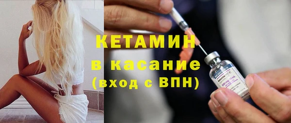 метамфетамин Волосово